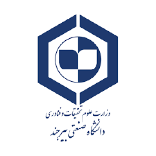 دانشگاه صنعتی بیرجند