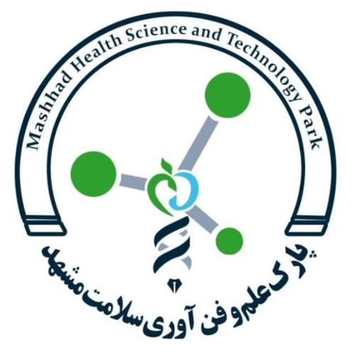 پارک علم و فناوری سلامت مشهد